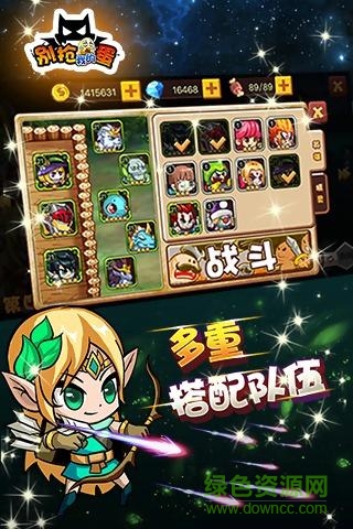 別搶我的蛋游戲 v1.11.111 安卓版 0