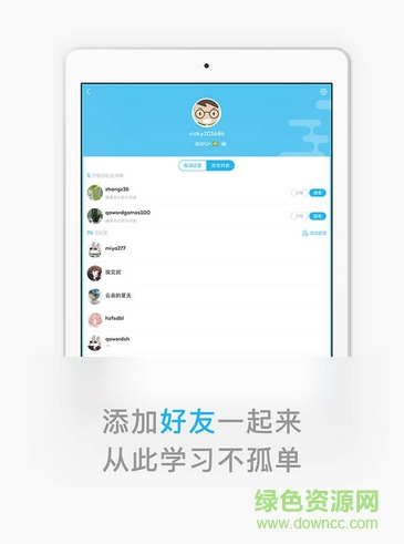沪江开心词场背单词ipad版 v6.10.0 苹果ios版0