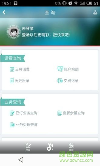 迪信通通信手機營業(yè)廳