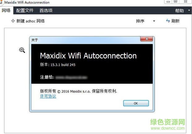 Wifi连接管理器(Maxidix Wifi Autoconnection) v15.3.1 中文注册版0