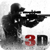狙击行动3d360版下载