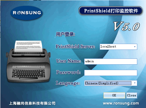 打印機(jī)監(jiān)控工具 v5.0 多語綠色版 0