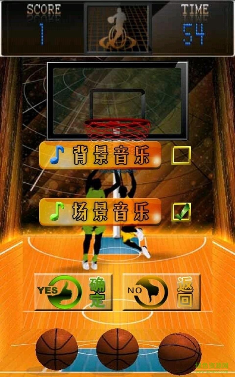 热火篮球 v1.5.5 安卓版0
