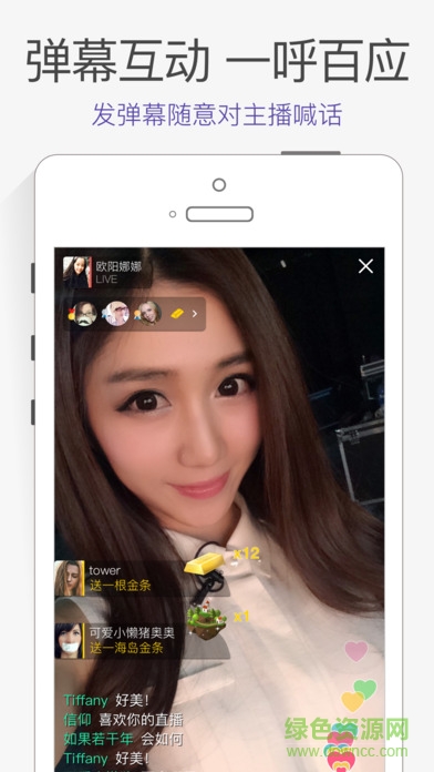 手播iphone版 v4.2.62 蘋果越獄版 2