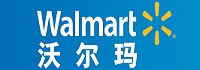 沃尔玛(中国)投资有限公司