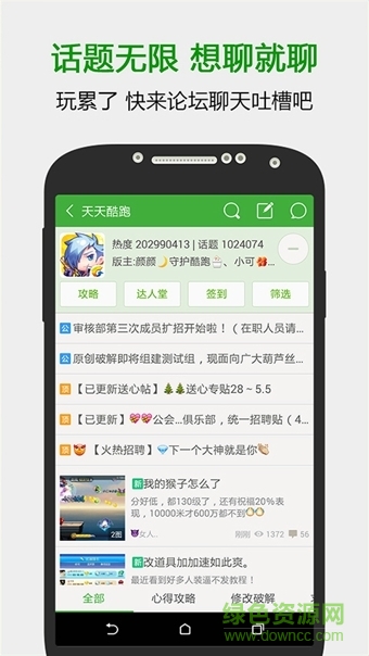 葫芦侠三楼正式版苹果版 v1.0 iphone免费版1