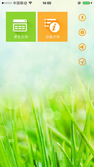 城市漫步云健康手机版 v1.1.7 安卓版0