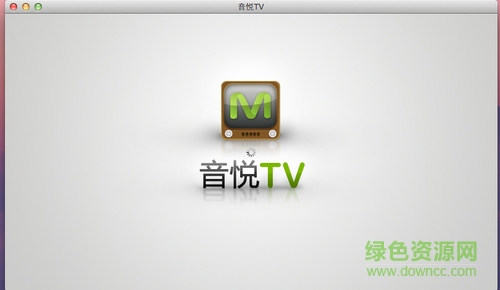 音悦tv for mac v1.0 苹果电脑版0
