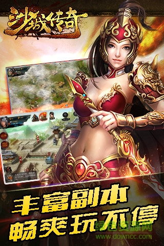 沙城傳奇變態(tài)版 v1.5.0 安卓bt版 0