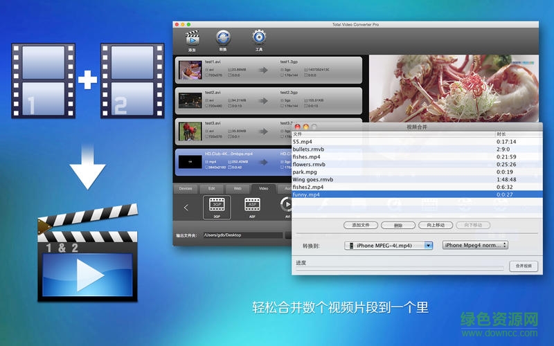 超级转霸dvd刻录版for mac v4.7.1 苹果电脑版0