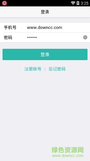 享樂購app下載