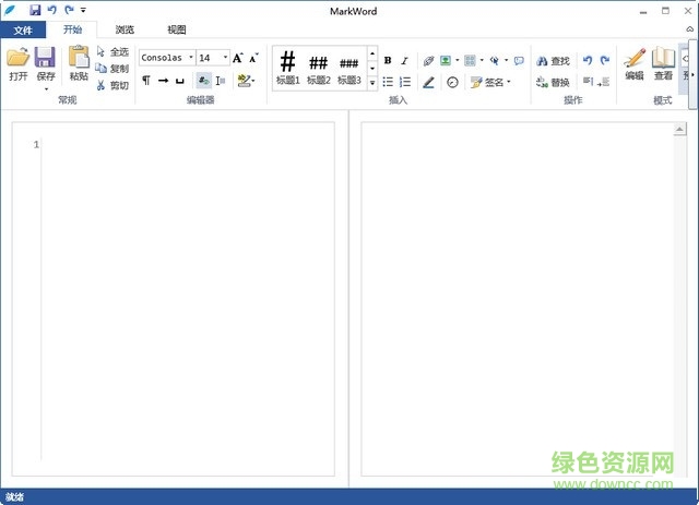 MarkWord編輯器 v1.5 免費版 0