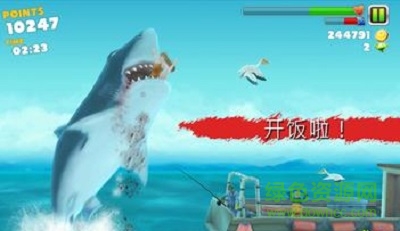 鲨鱼狩猎深潜2中文修改版(Shark Hunting Deep Dive 2) v1.0.2 安卓版1