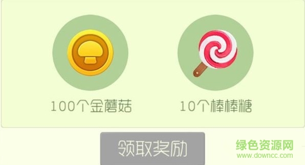小糖果软件ios版 v1.0 iPhone手机版0
