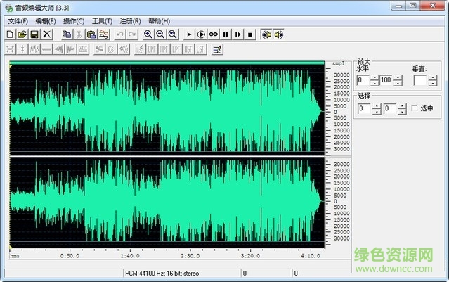 音频编辑大师(免注册码) v3.3 官方版0