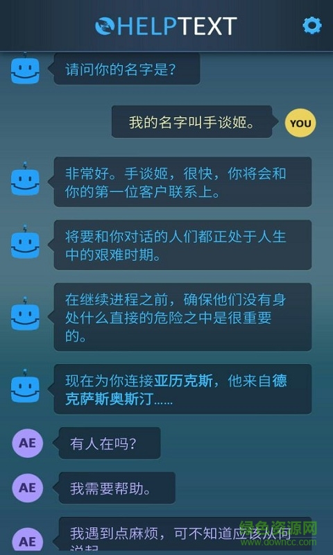 生命线5危机一线汉化版 v1.0 安卓中文版0