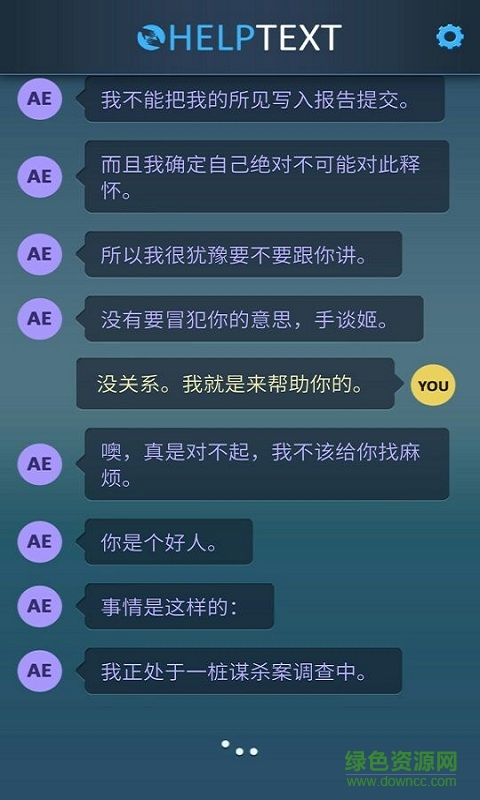 生命线5危机一线汉化版 v1.0 安卓中文版1