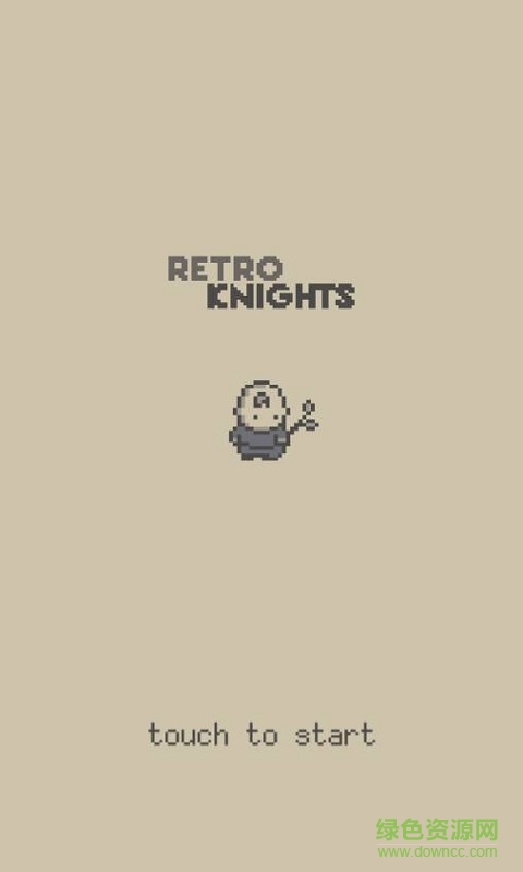 2048骑士汉化版修改版(Retro Knights) v1.0.7 安卓免谷歌版0