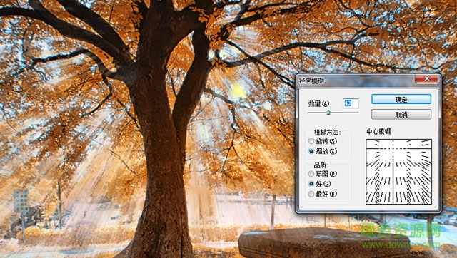 丁达尔效应ps滤镜 v2.5.0 中文汉化版0