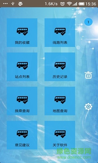 郑州掌上公交手机版 v1.0 安卓版0