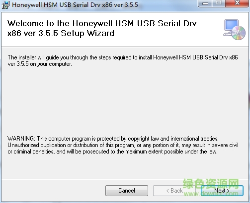 霍尼韦尔1400g条码扫描枪usb驱动 v3.5.5 官方最新版0