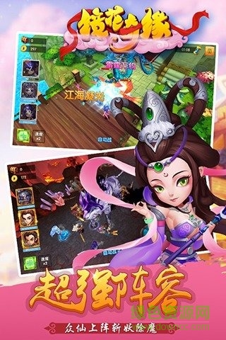 镜花奇缘手游百度版 v1.4.7 官网安卓版0