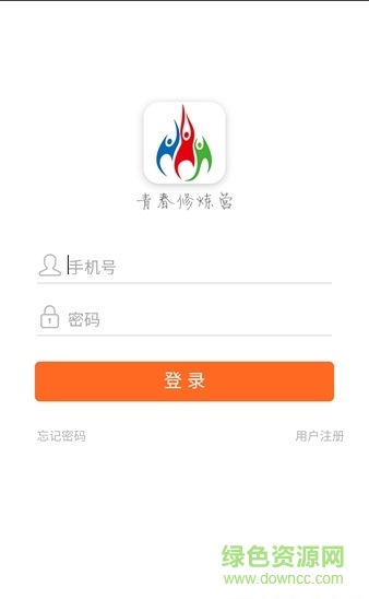 联通青春修炼营苹果版 v1.0 官方iphone版 0