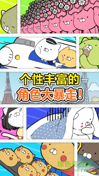 ios猫咪妖怪中文版 v2.1 iPhone手机版0