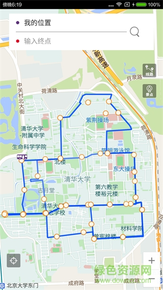 清车熟路(清华大学路线导航) v1.0 安卓版1