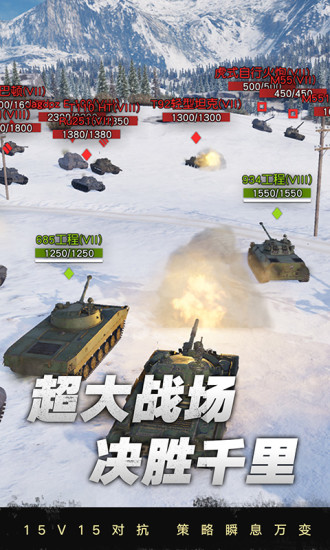 坦克连游戏pc版 v1.0.22 官方最新版0