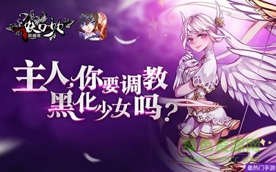 九游版妖刀少女异闻录手游 v5.0 官网安卓版1