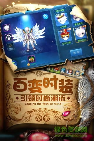 星辰奇缘苹果手机版 v4.0.1 官方iphone版3