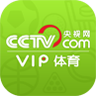 央视体育VIP修改版(cctv5在线直播)