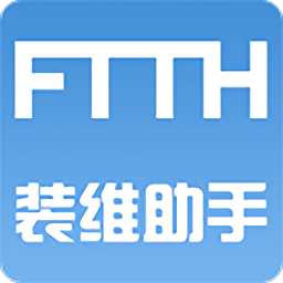 中国联通ftth装维助手手机app