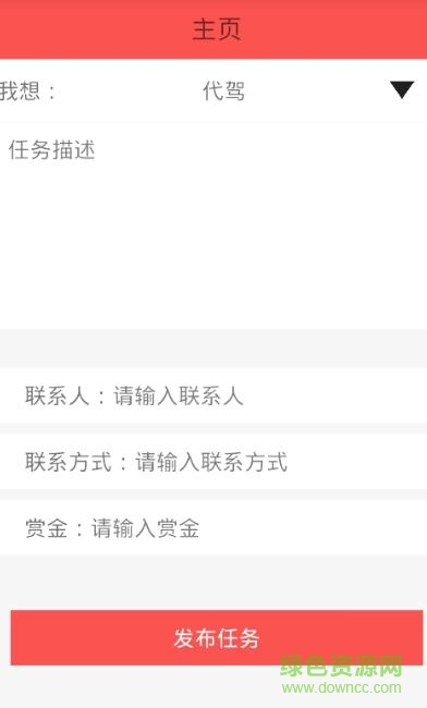 閱點網(wǎng)手機(jī)版 v1.0 官方安裝版 1
