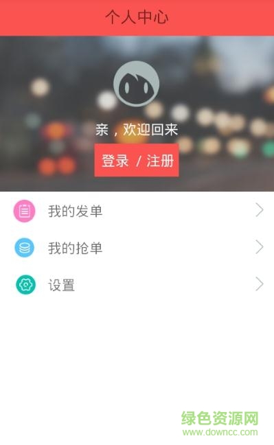 閱點網(wǎng)手機(jī)版 v1.0 官方安裝版 2
