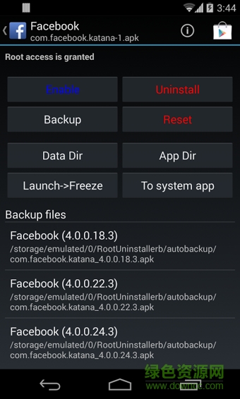 Root卸载手机客户端(Uninstaller) v8.3 安卓版3