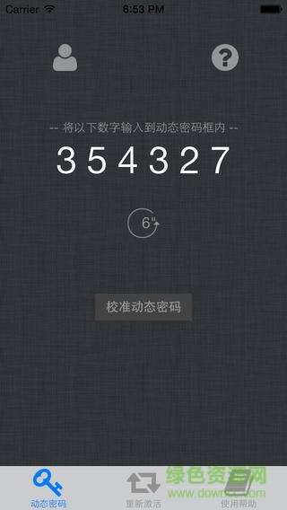 光宇游戏苹果手机版 v2.2 官方iphone越狱版1