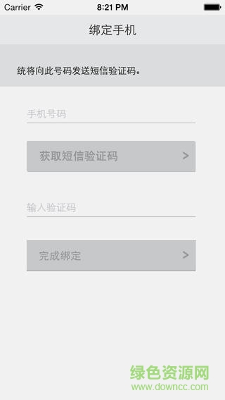 光宇游戏苹果手机版 v2.2 官方iphone越狱版2