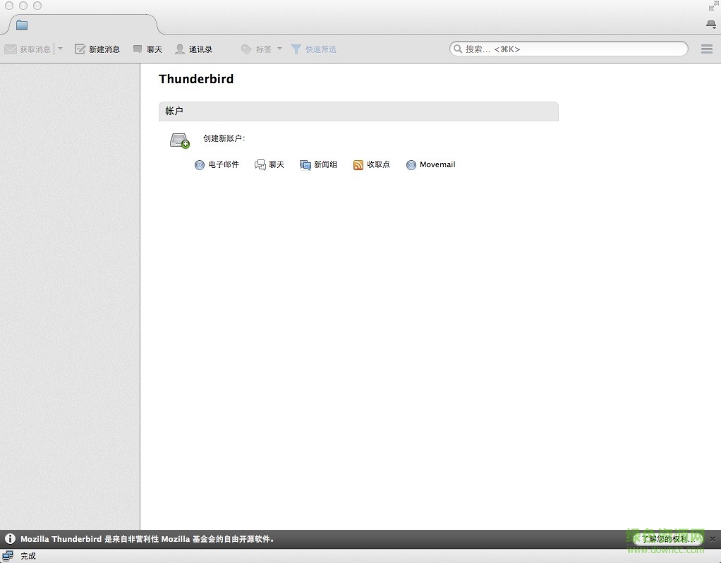 Mozilla Thunderbird for mac v45.2.0 苹果电脑版0