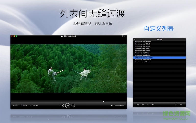 total video player for mac v2.7.0 蘋果電腦版 2