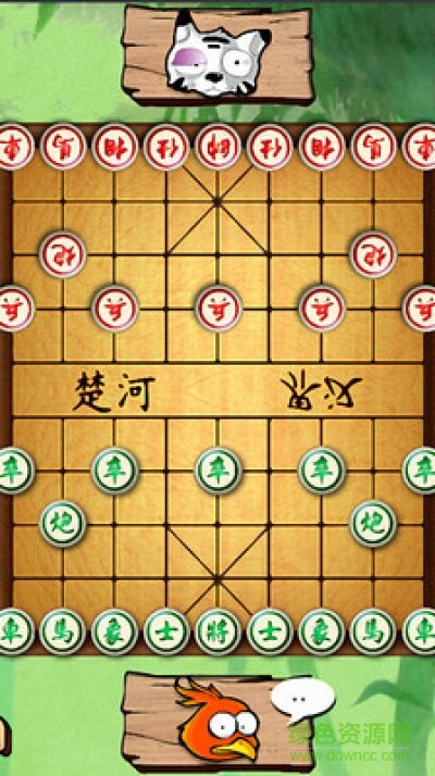 中國(guó)象棋小米手機(jī)版3