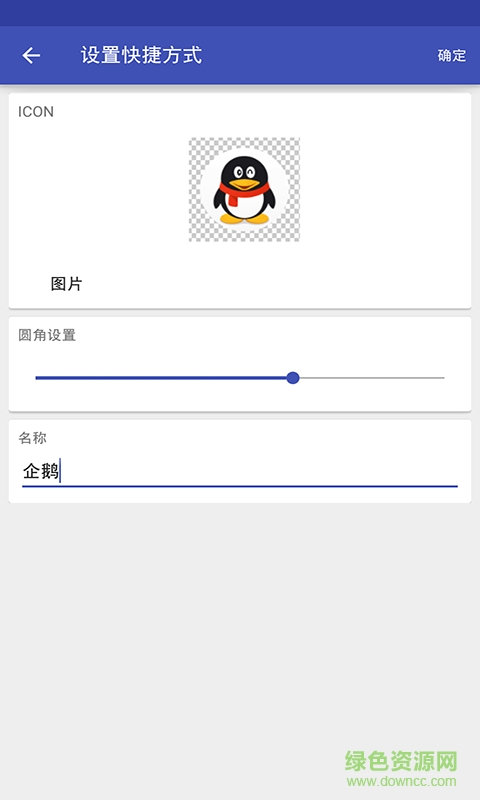 最美鏈接app v1.3 安卓版 2