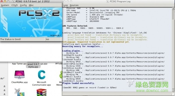 ps2模拟器for mac v0.9.7 苹果电脑版1