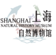 上海自然博物馆HD