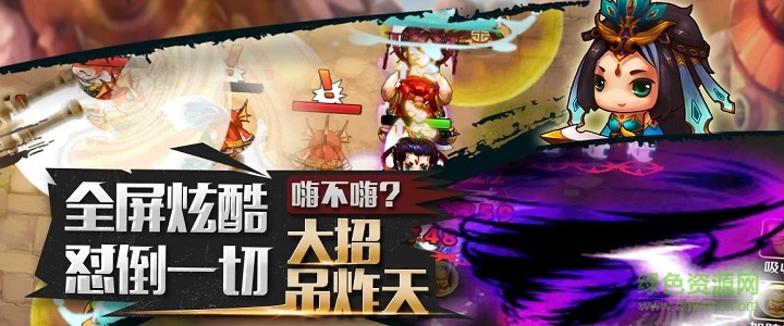 太乐游戏十万个救兵苹果版 v01.01.02 iphone版2