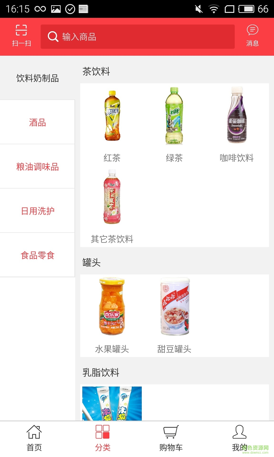 送品網(wǎng)手機(jī)客戶端0