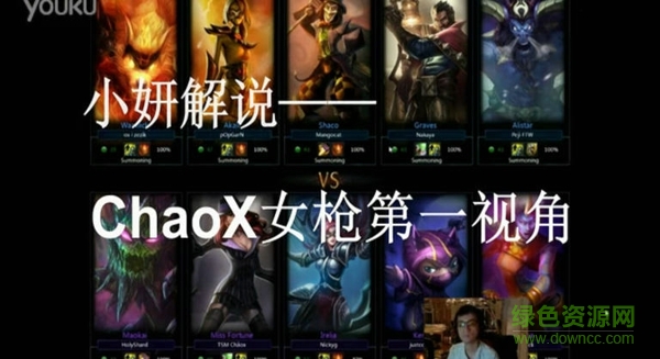 英雄联盟lol游戏视频tv版 v1.1.0 安卓电视版3