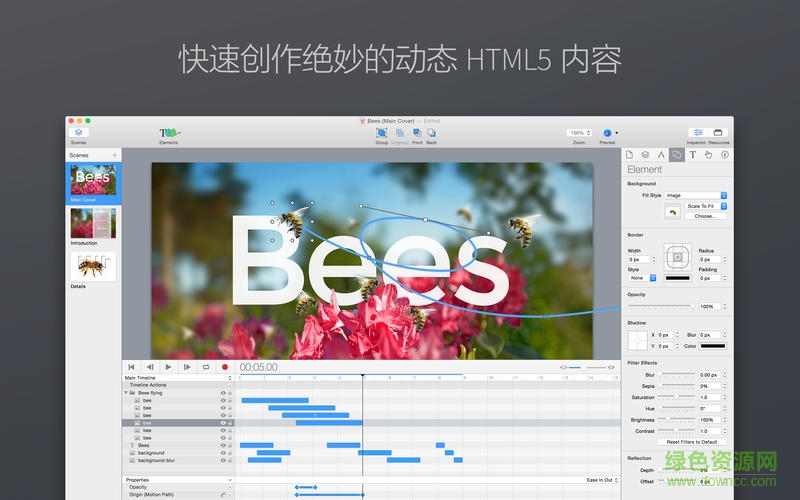 Hype mac版(HTML5动画制作工具) v3.5.3 苹果电脑版0