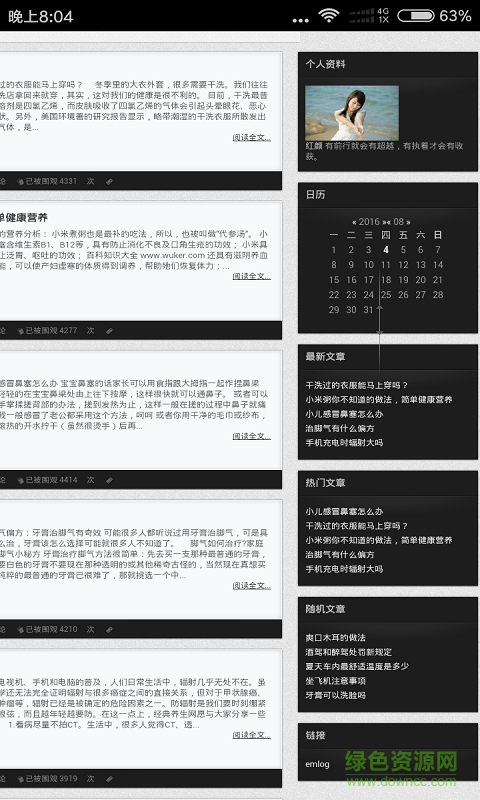 沉魚(yú)落雁 v00.02.0000 安卓版 1